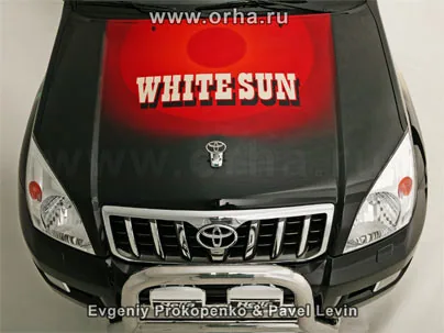 White Sun